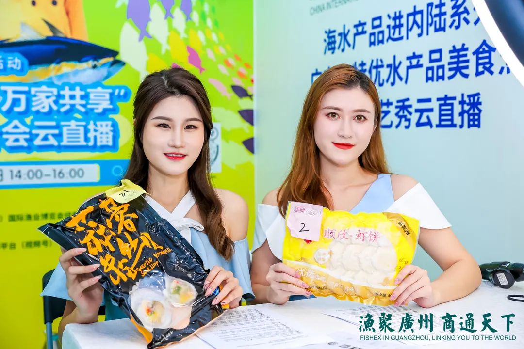 2022廣州國際水產養殖博覽會(時間 地點 報名)