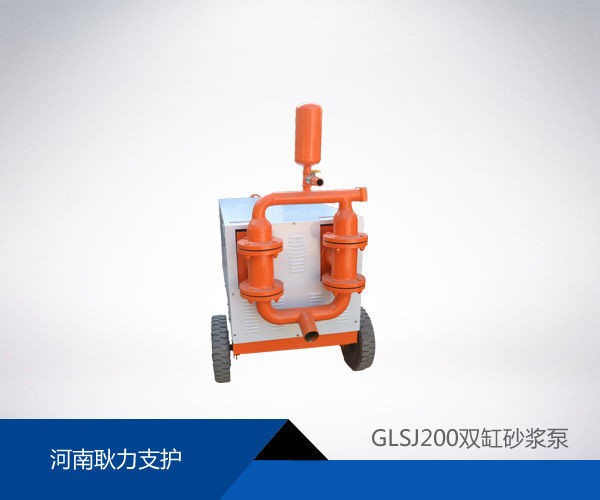 GLSJ200型雙缸泥漿泵
