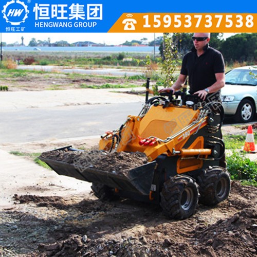 環衛用滑移裝載機滑移小鏟車恒旺集團小型滑移裝載機附具配件
