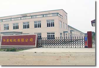 周口華原電機有限公司