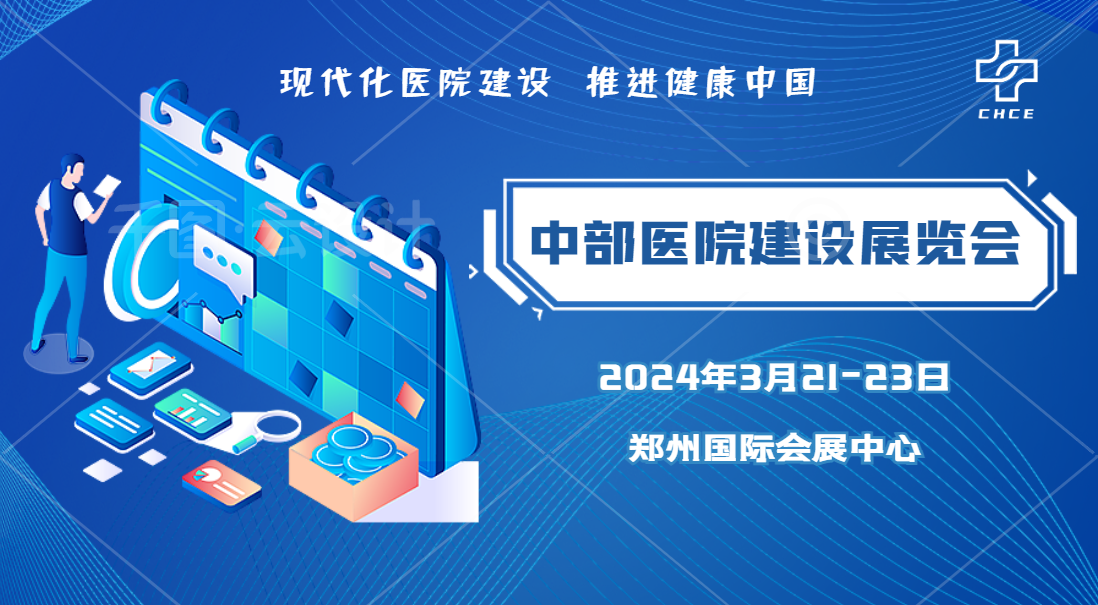 鄭州英格會展服務有限公司