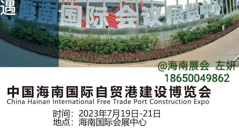 海南亞太瑞斯會展集團有限公司