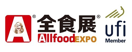 2026第26屆全球高端食品展覽會|深圳全食展