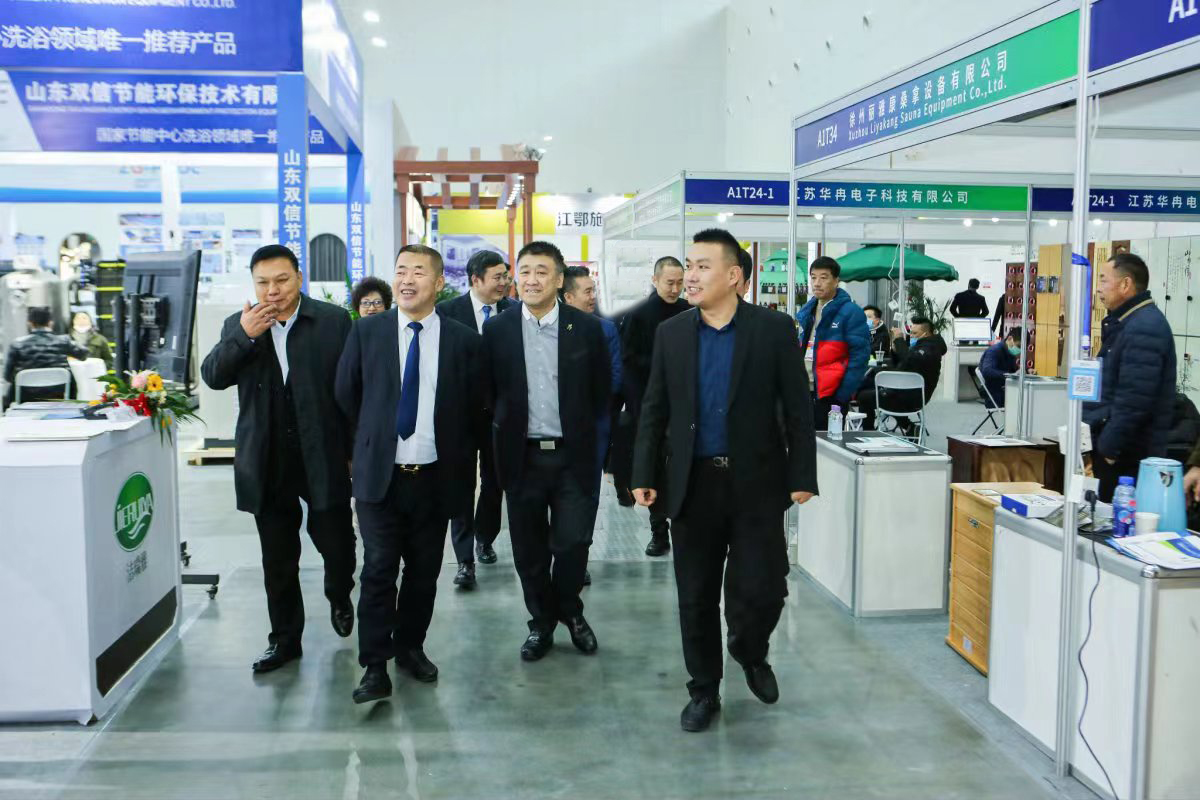2024重慶沐浴健康產業展覽會_會刊_參展商名錄_火爆展會網