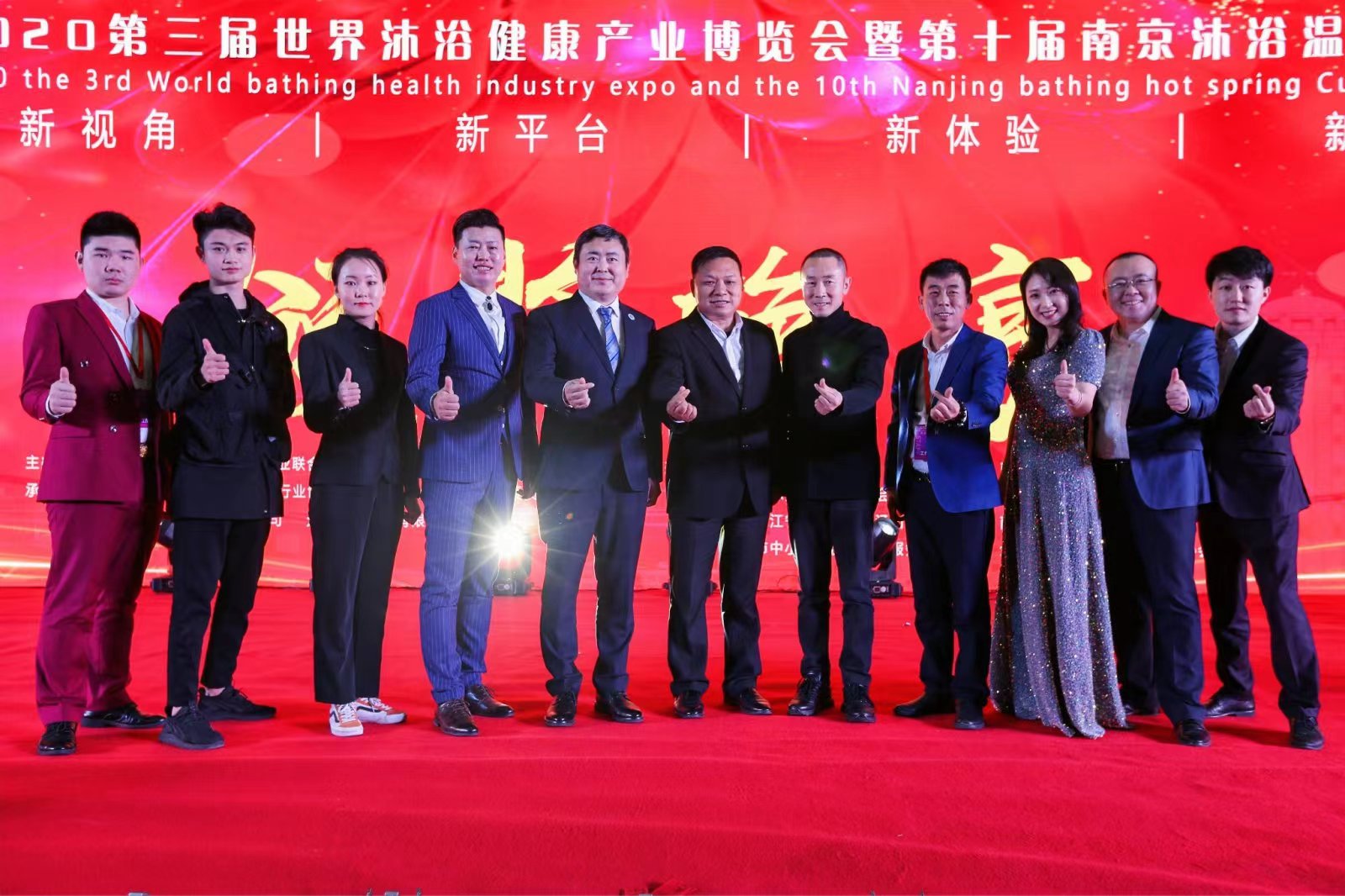 2024重慶桑拿沐浴展覽會