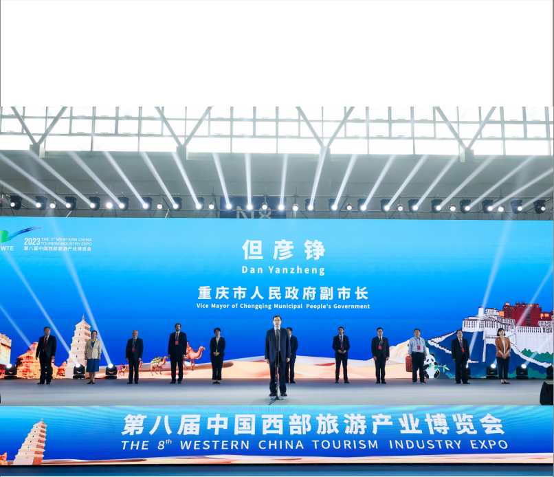 2025中國國際重慶房車露營展覽會