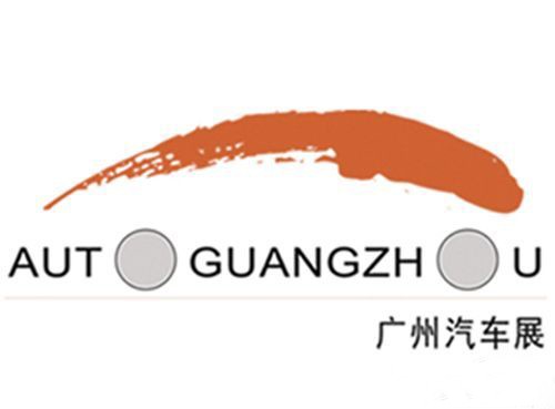 廣州車展未來汽車科技|2021第十九屆廣州國際汽車展覽會　本文來源盤古機械網[原