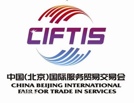 2022中國（北京）國際服務貿易交易會 - 電信、計算機和信息服務專題展