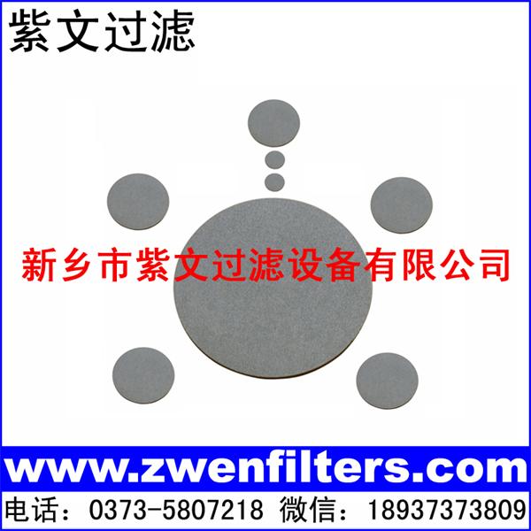 鈦燒結粉末濾片