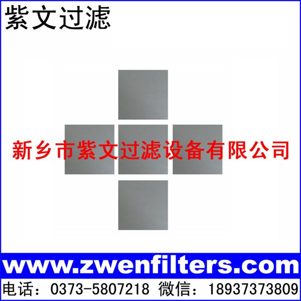 不銹鋼燒結粉末濾板
