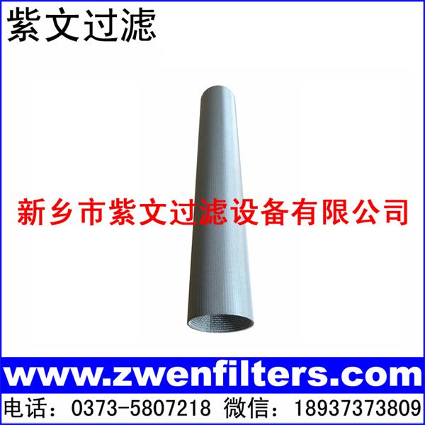 不銹鋼燒結濾筒