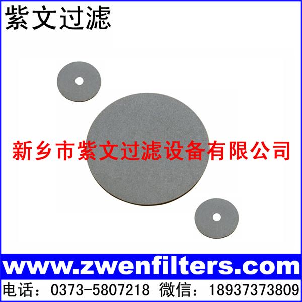 多孔鈦燒結(jié)濾片