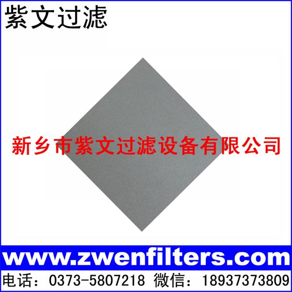 多孔鈦濾板