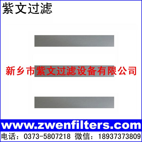 多孔鈦燒結濾板