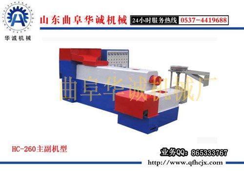 華誠供應 編織袋塑料造粒機 新型塑料顆粒機 廠家發(fā)貨
