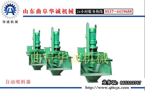 塑料專用喂料機 可降解塑料顆粒機