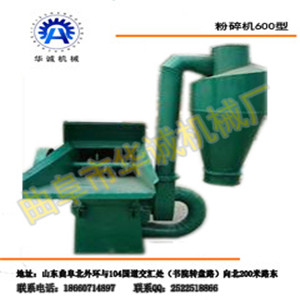 錘片式粉碎機 秸稈粉碎自吸粉碎機