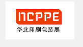 2025中國（天津）印刷包裝產業博覽會