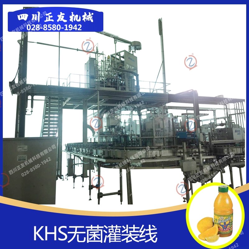 KHS無菌灌裝線