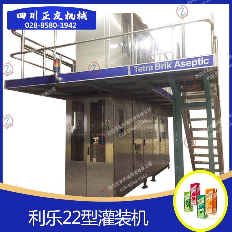 TETRA PAK進口利樂22型灌裝機