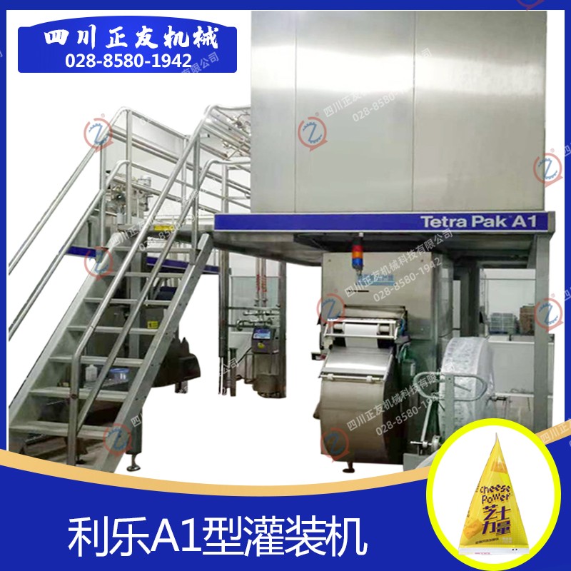 TETRA PAK進口利樂A1型灌裝機