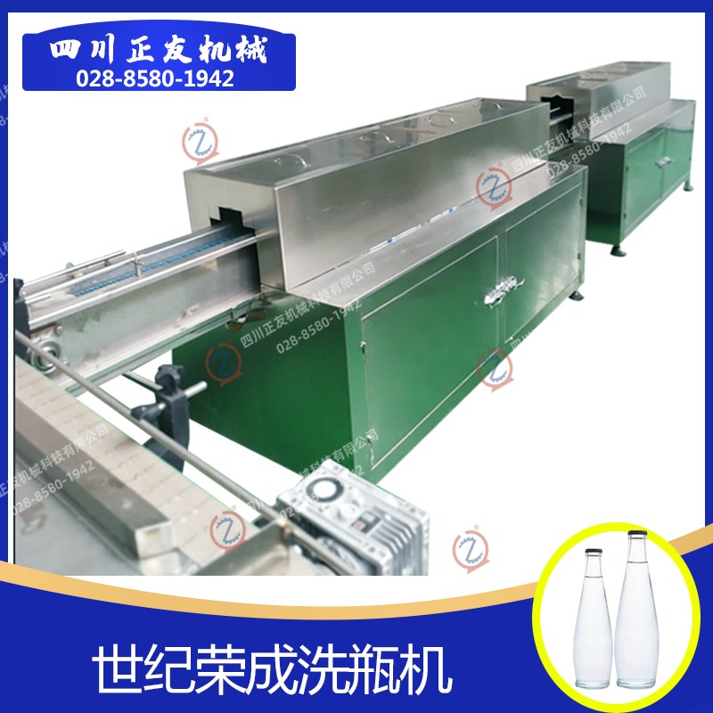 世紀榮成1500h洗瓶機