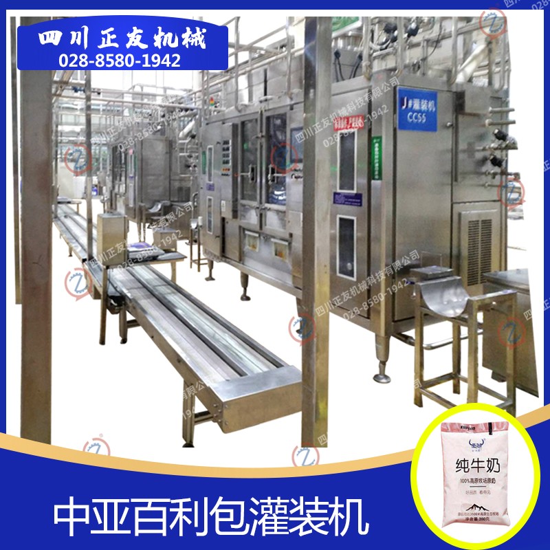 中亞百利包灌裝機