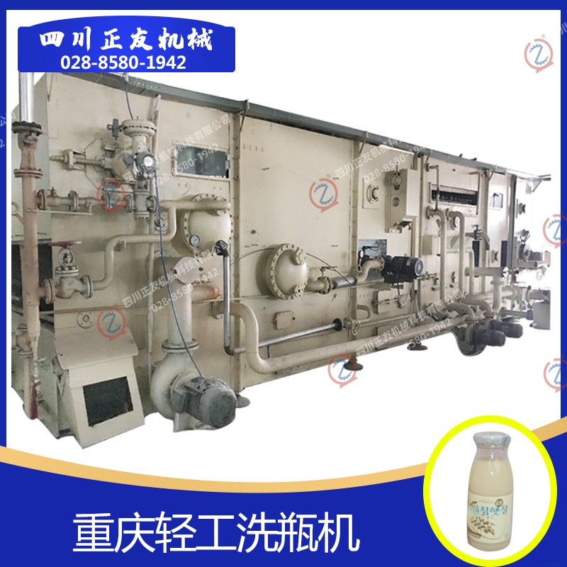 重慶輕工洗瓶機-20000產能