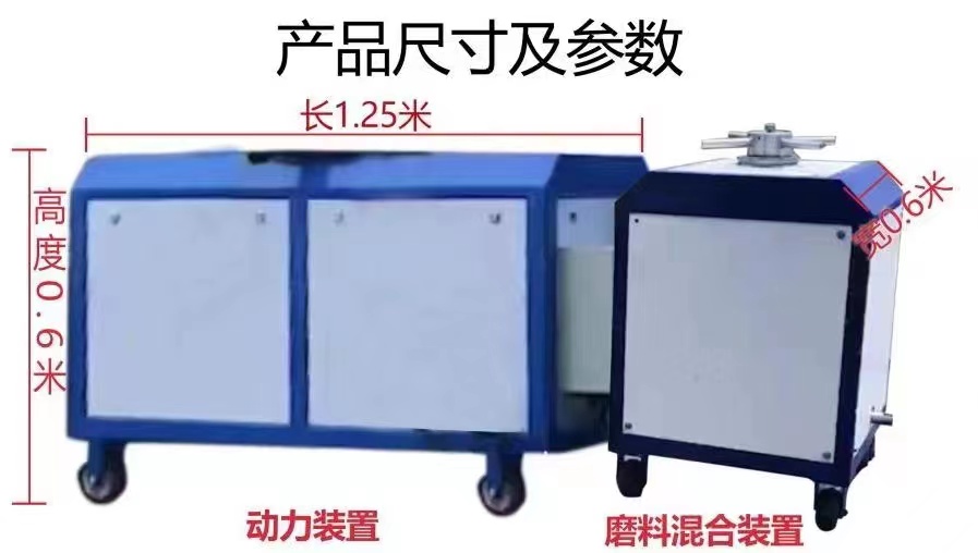 宏納利化工用分體式水切割機(jī)除銹機(jī)