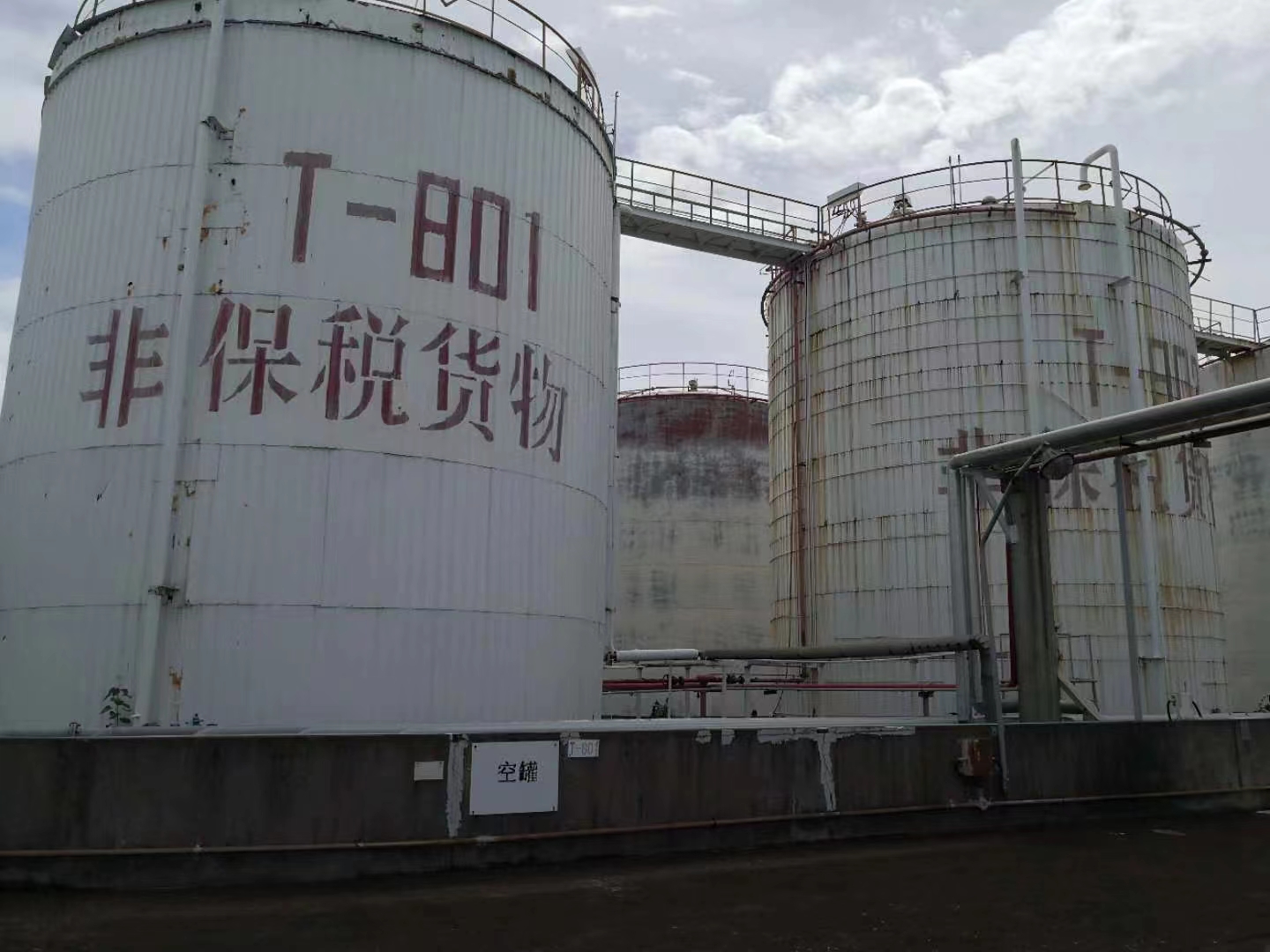 化工用分體式水刀切割機(jī)
