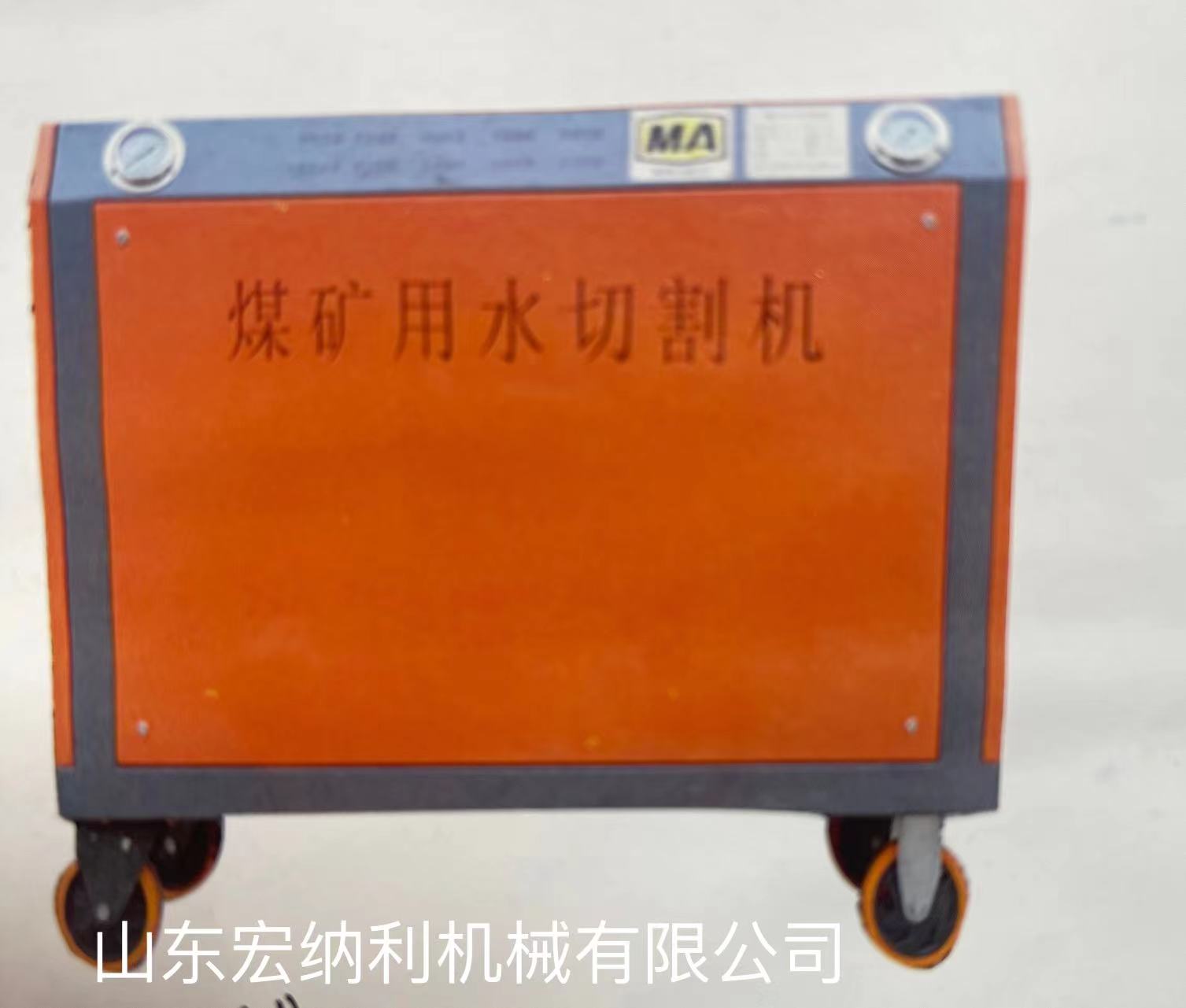 煤礦用水切割機(jī)除銹機(jī)