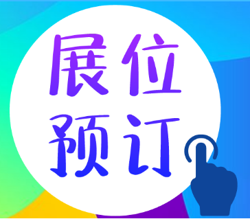 2022中國國際重型機(jī)械裝備展覽會