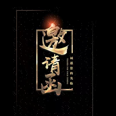 2023第29屆中國(濟(jì)南)國際建筑裝飾博覽會