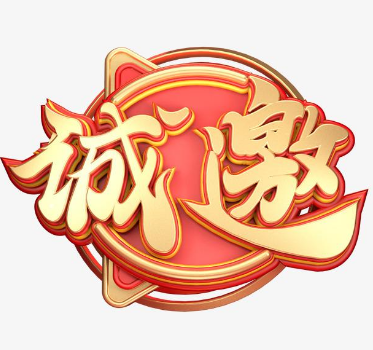 2023濟(jì)南國際低碳建筑與新材料展覽會