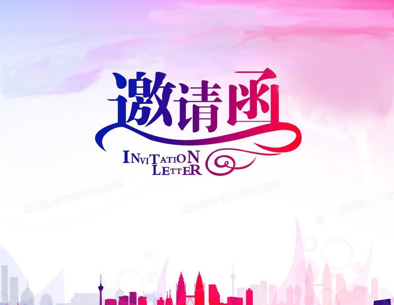 2022第九屆山東省國際裝配式建筑展覽會