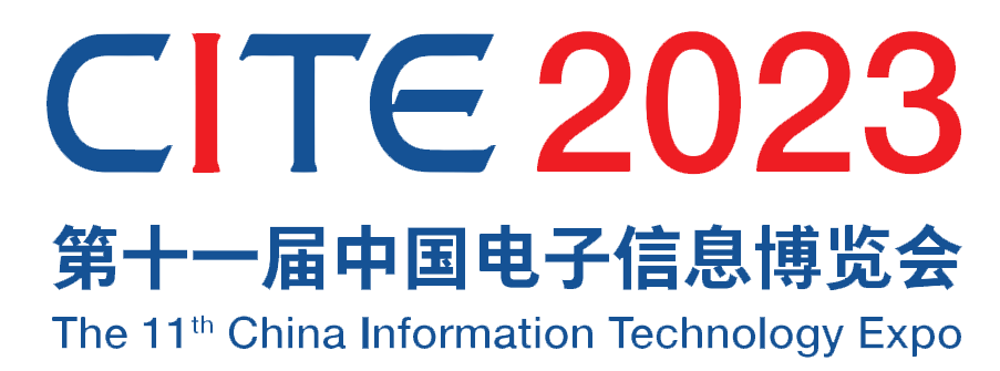 2023深圳國際電子生活展覽會-深圳電子展