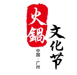 2022深圳火鍋加盟展-2022深圳特許火鍋加盟展