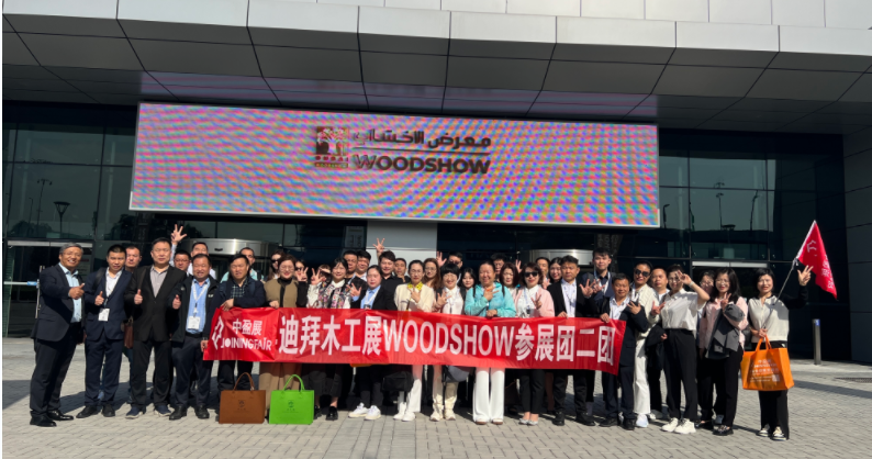 2024年烏茲別克斯坦國際門窗鋁材展覽會