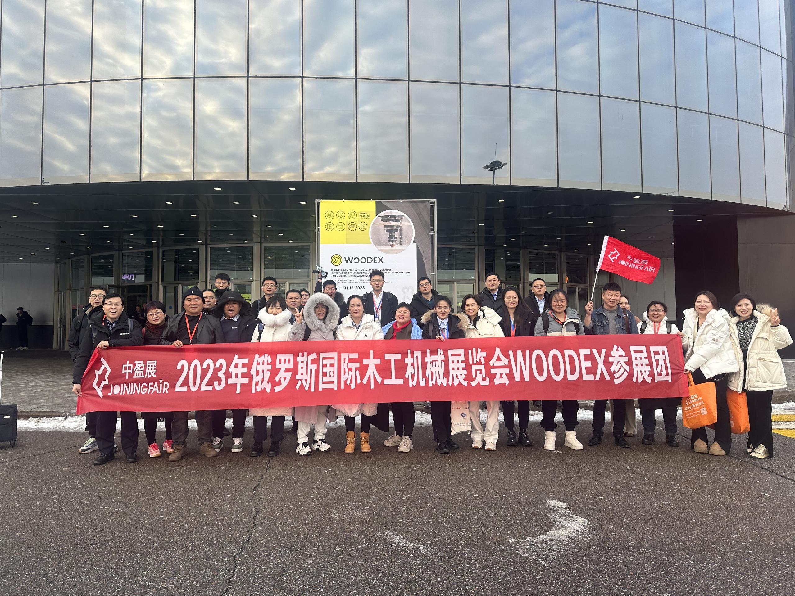2024年俄羅斯國際家具，配件及室內裝潢展（MEBEL）