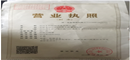 鄭州豐科機械設(shè)備有限公司
