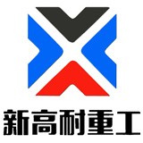 鄭州市新高耐重工機(jī)械有限公司