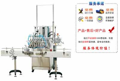 石家莊大顆粒紅棗醬灌裝機的種類、功能、用途