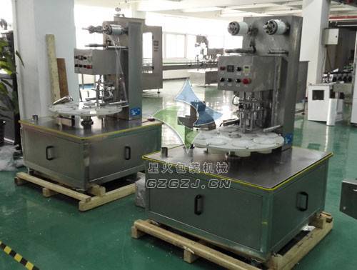 生物試劑封口機、生物試劑灌裝封口機